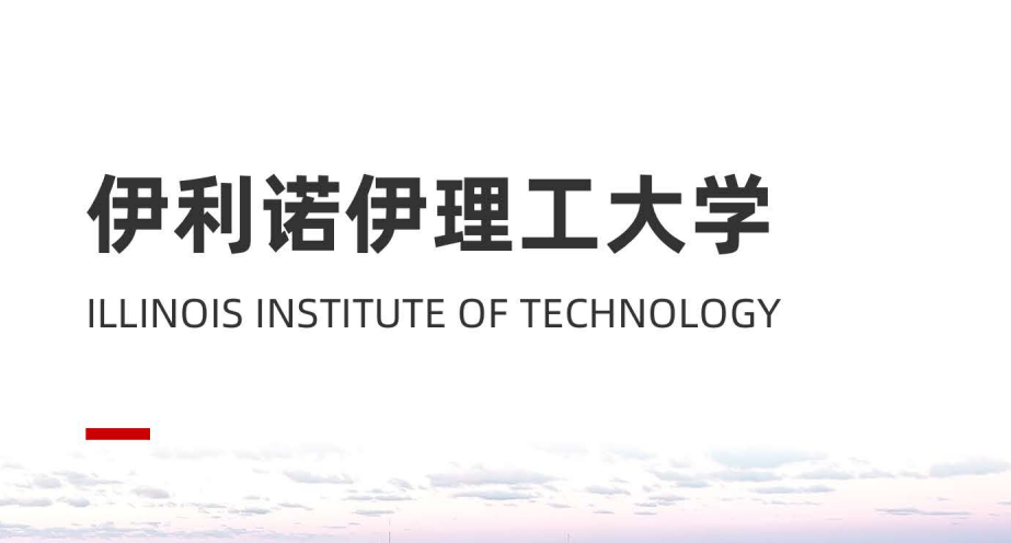 工商管理硕士