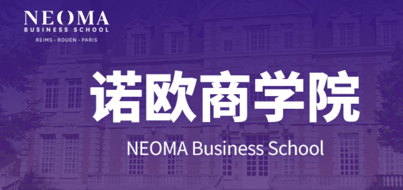 EMBD 高级商业发展硕士