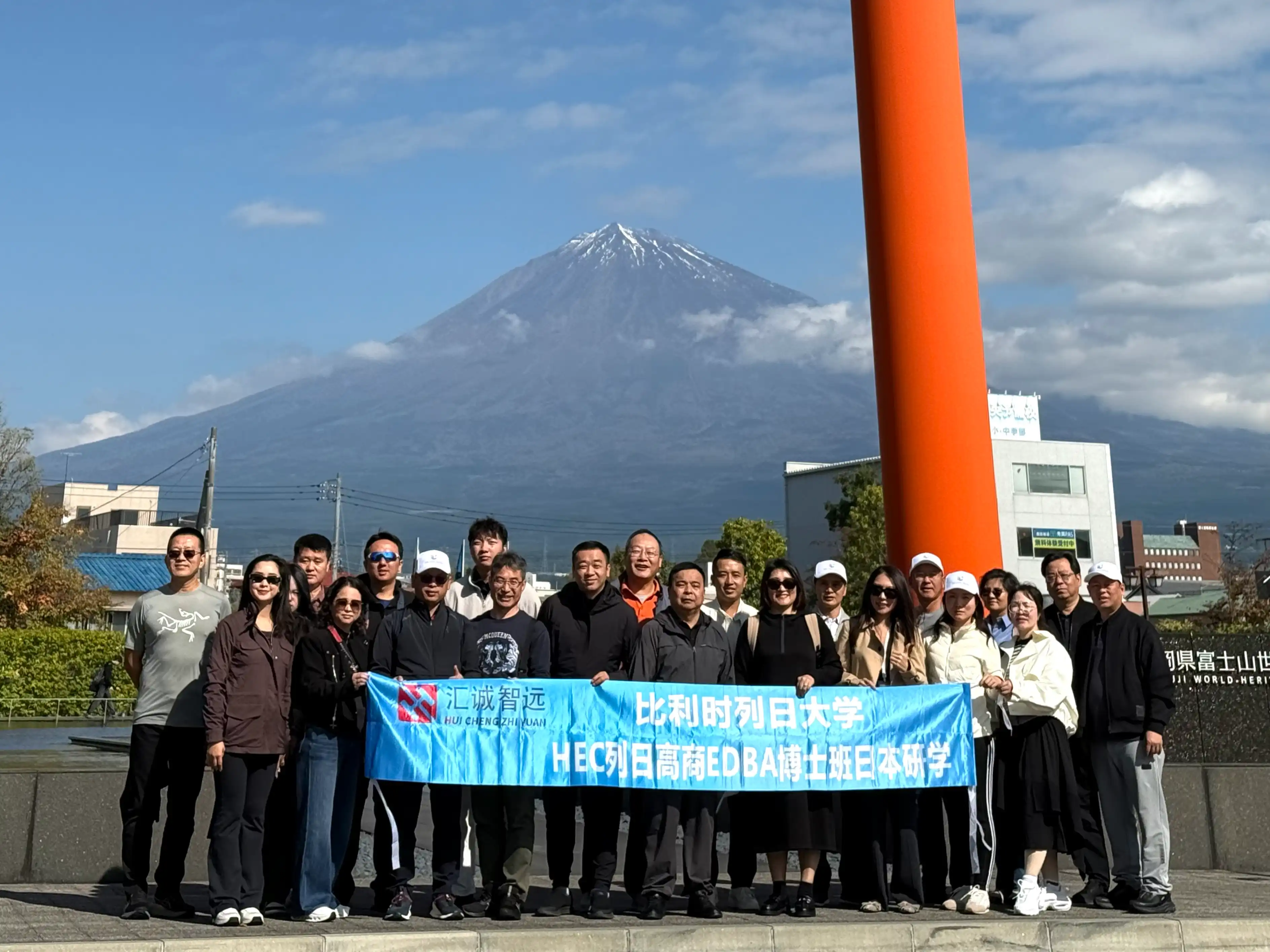 HEC列日高商日本游学-富士山世界遗产中