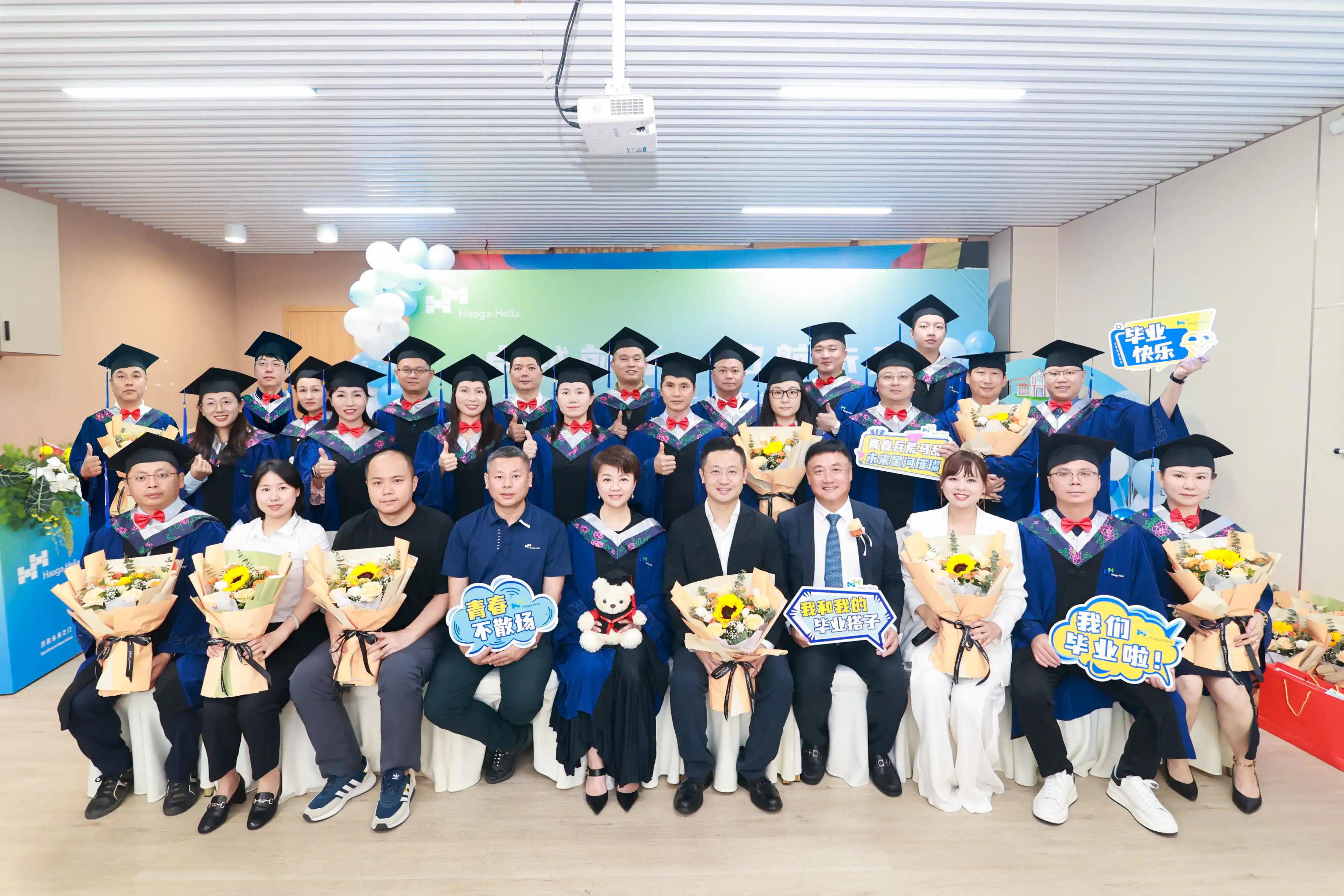 芬兰哈格大学EMBA毕业典礼1