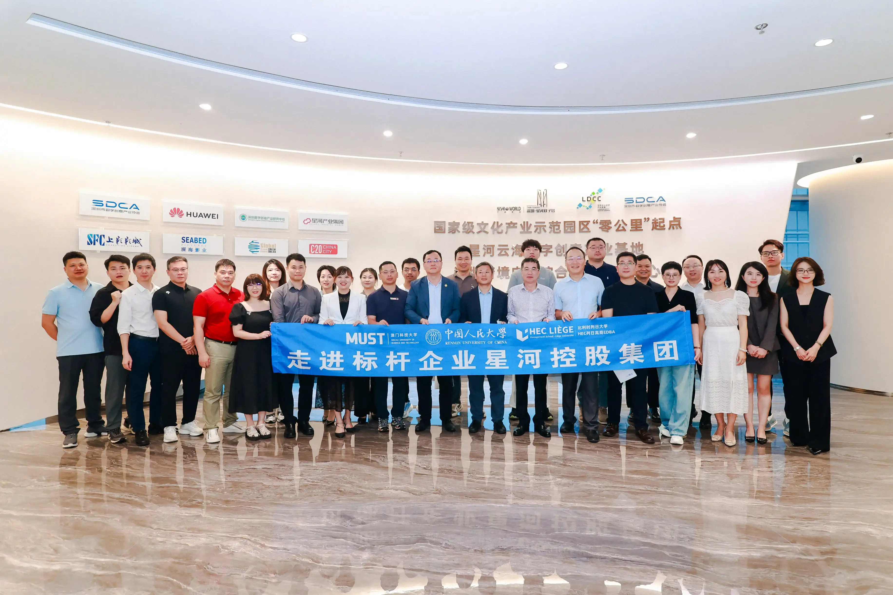 中国人民大学&澳门科技大学&比利时列日大