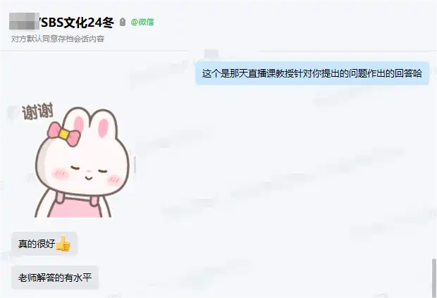 文化-教授回答好评
