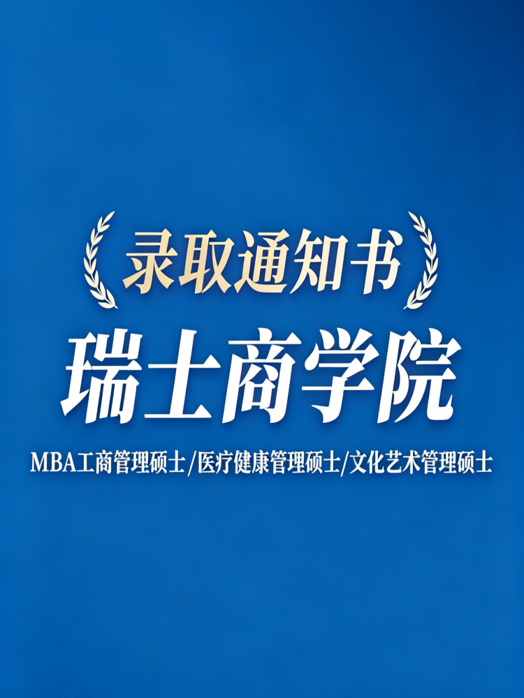 晏同学