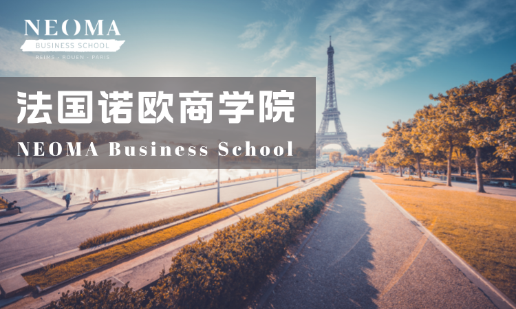 EMIB 高级国际商务硕士