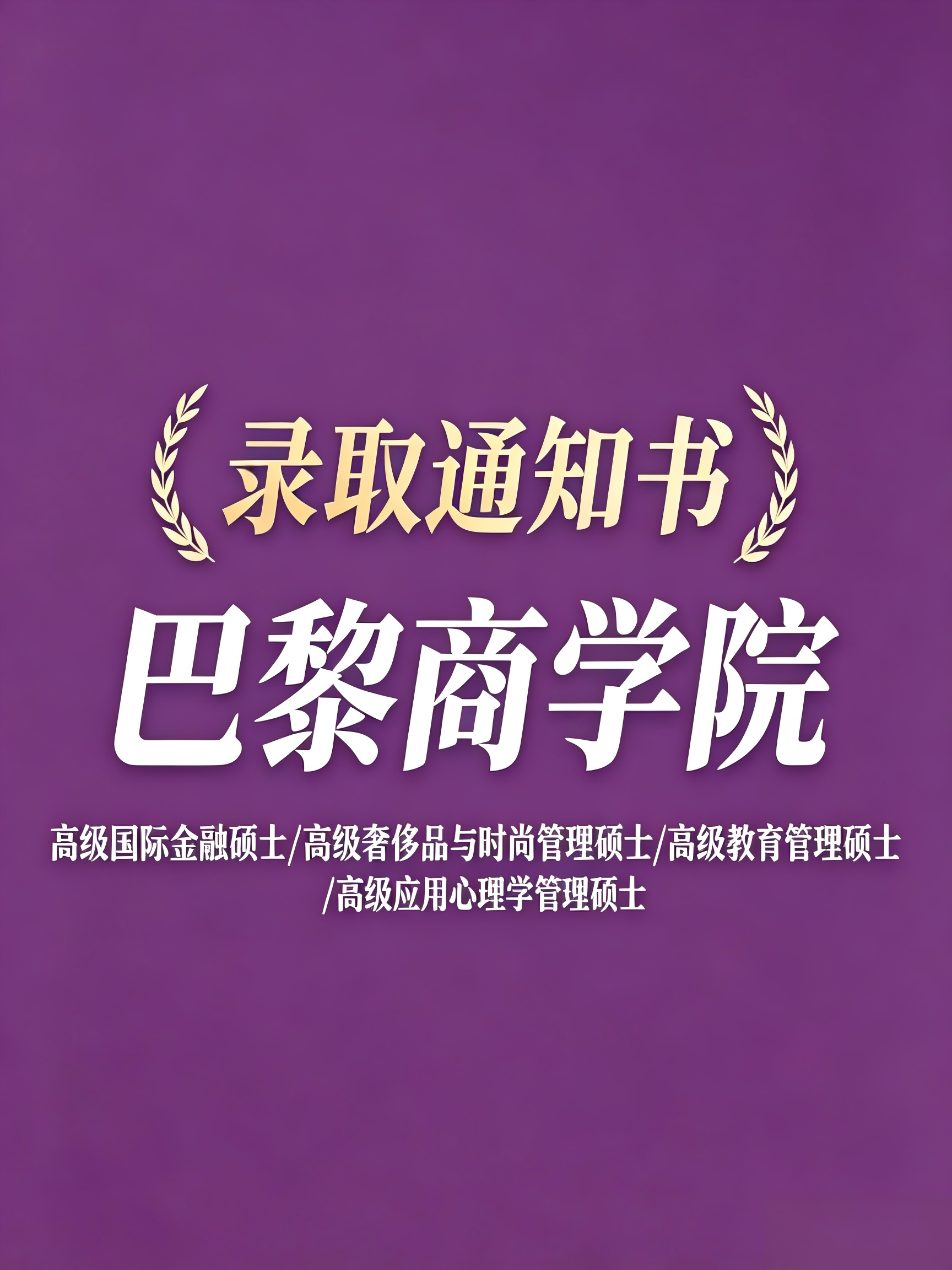 李同学