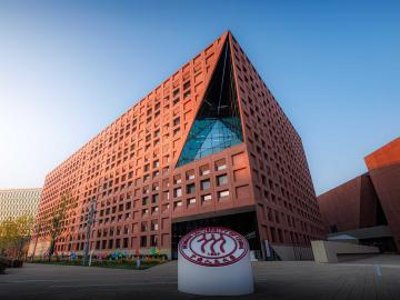 网报指南 | 2027年入学&middot;中国人民大学商学院EMBA项目