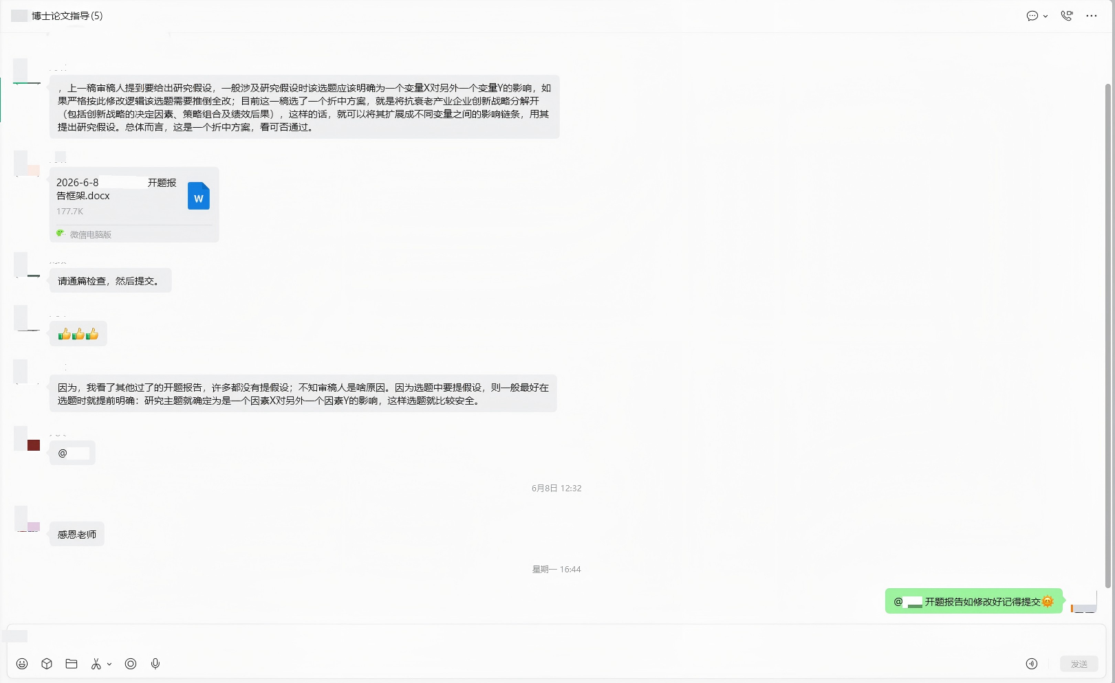 ScreenShot_2026-06-24_100628_970.png