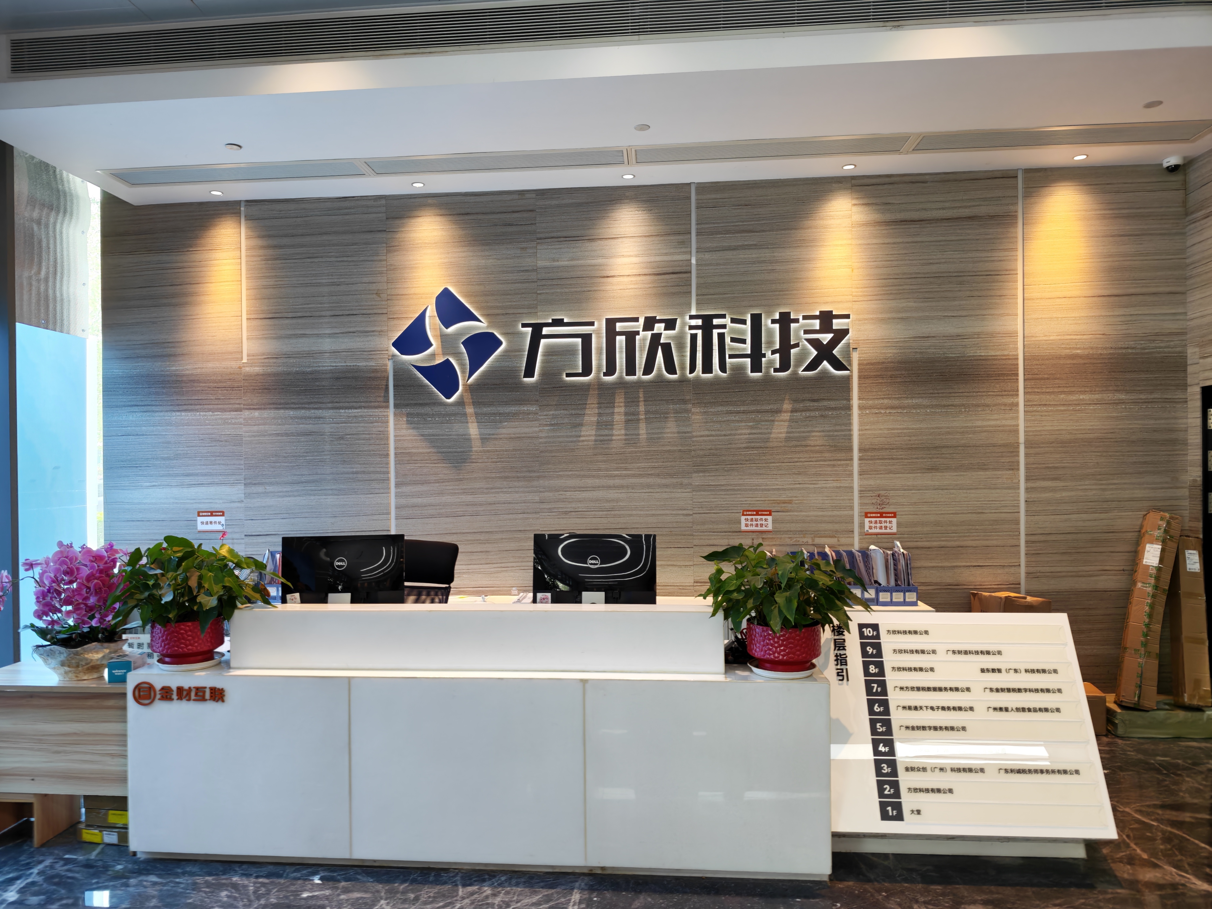 微信图片_20260701115159_39_68.jpg